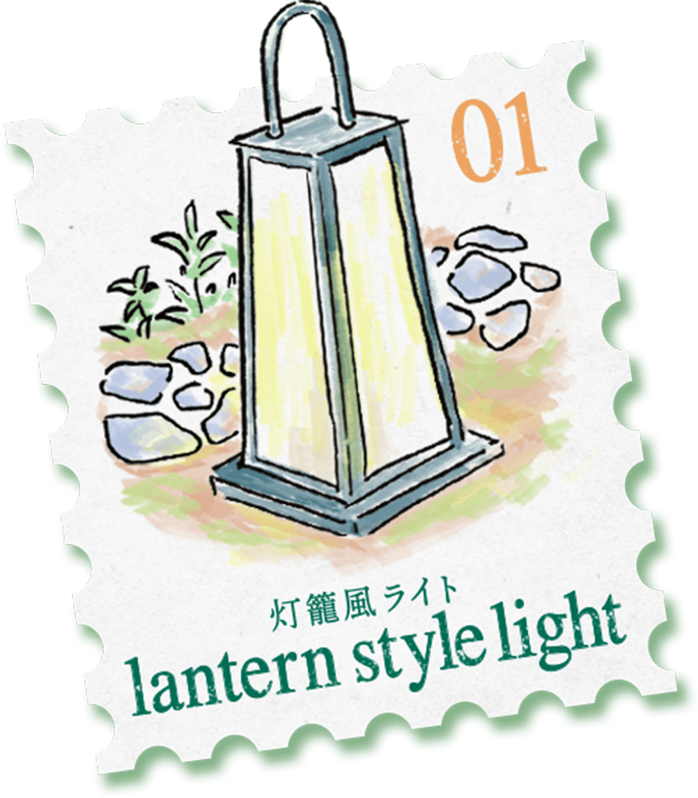 灯籠風ライト