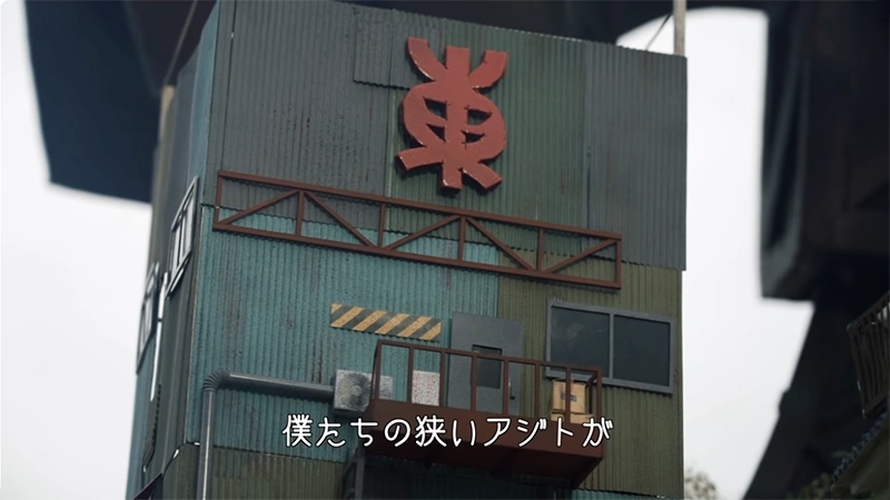 完結編 -序章-