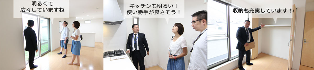 実際の生活をイメージできる