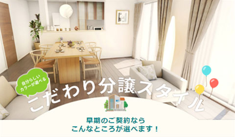 カラーセレクトが可能になる