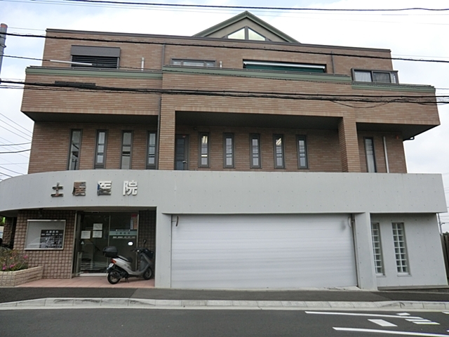 土屋医院