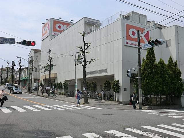オーケー生田店