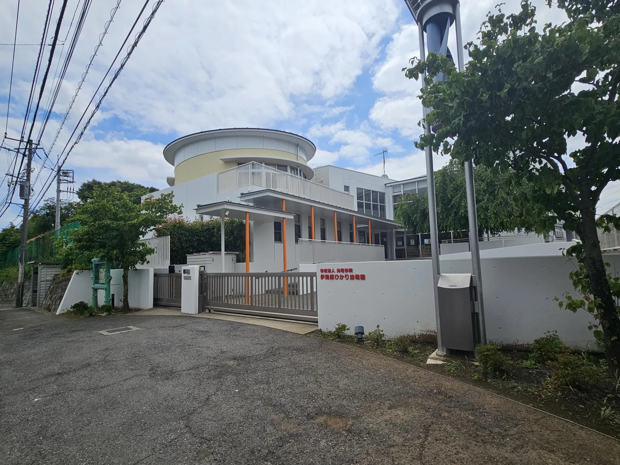 伊勢原ひかり幼稚園