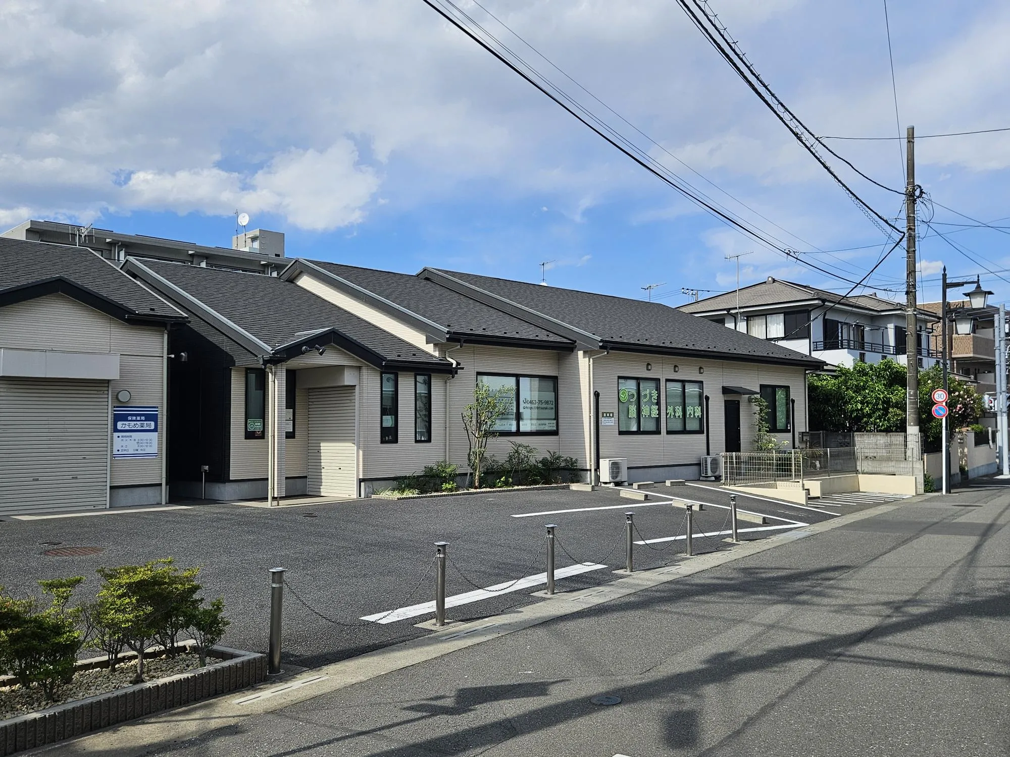 つづき脳神経外科・内科