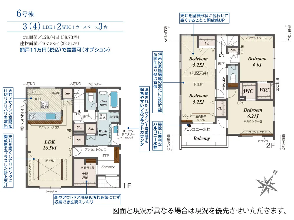 第III期6号棟
