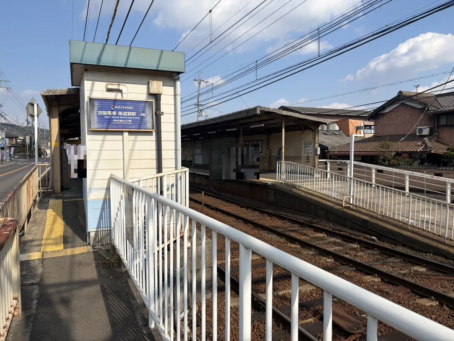 南滋賀駅