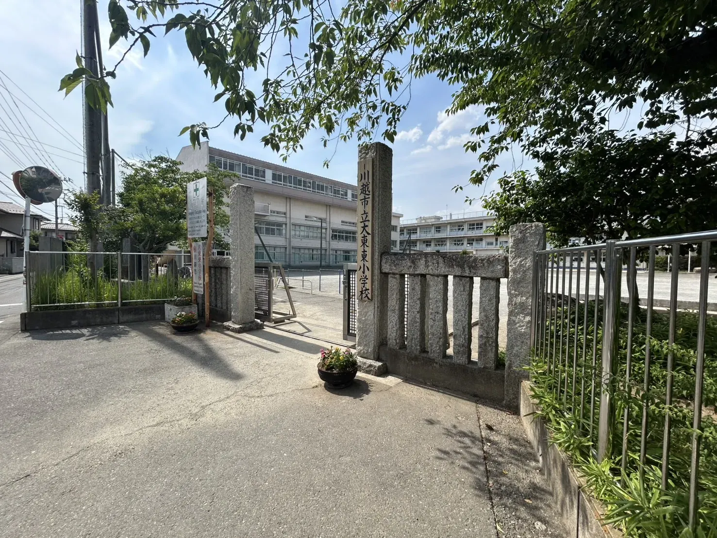 大東東小学校