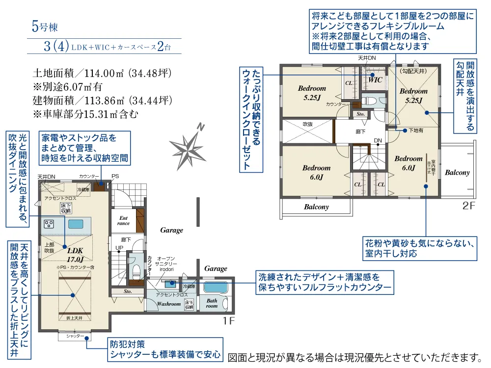 5号棟