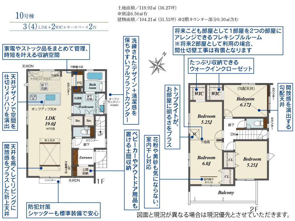 10号棟