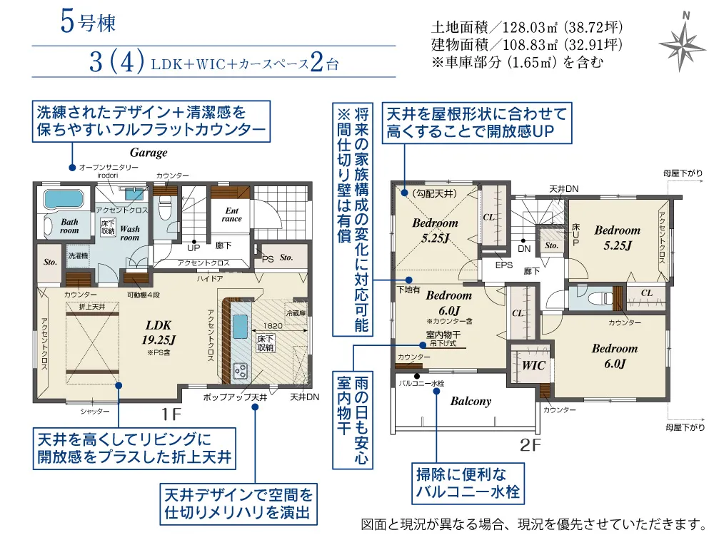 第IV期5号棟