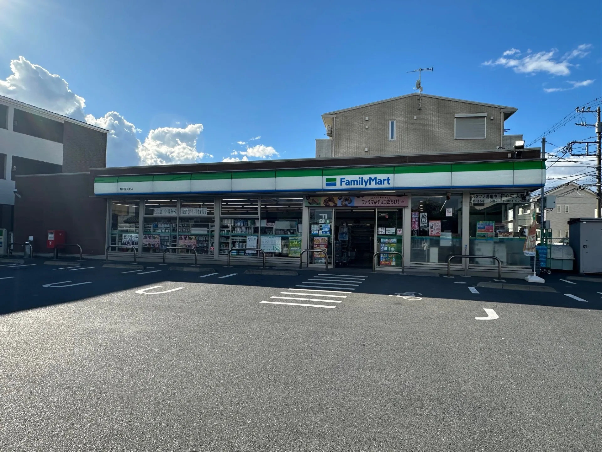 ファミリーマート寒川倉見東店