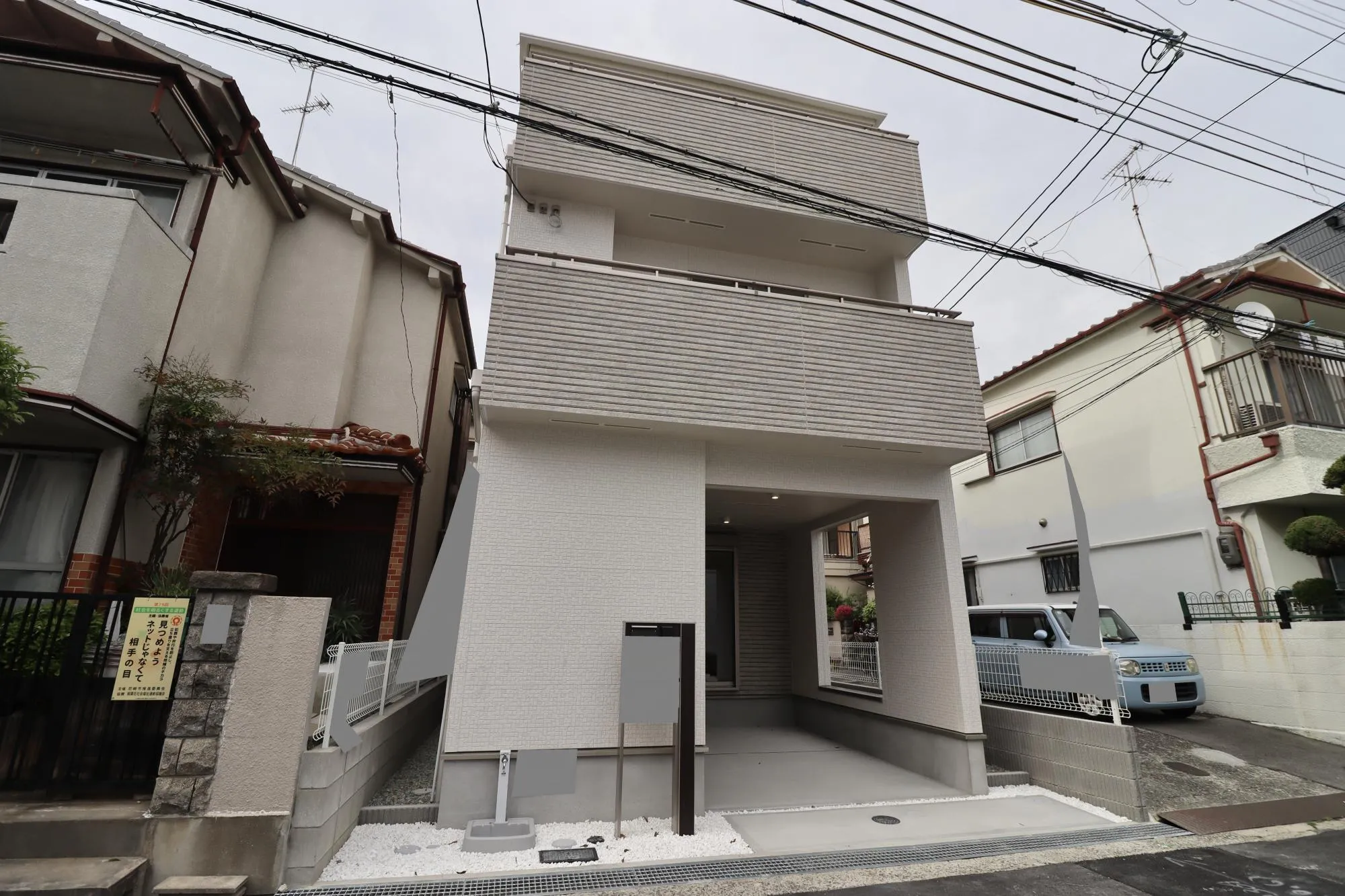 【外観写真】