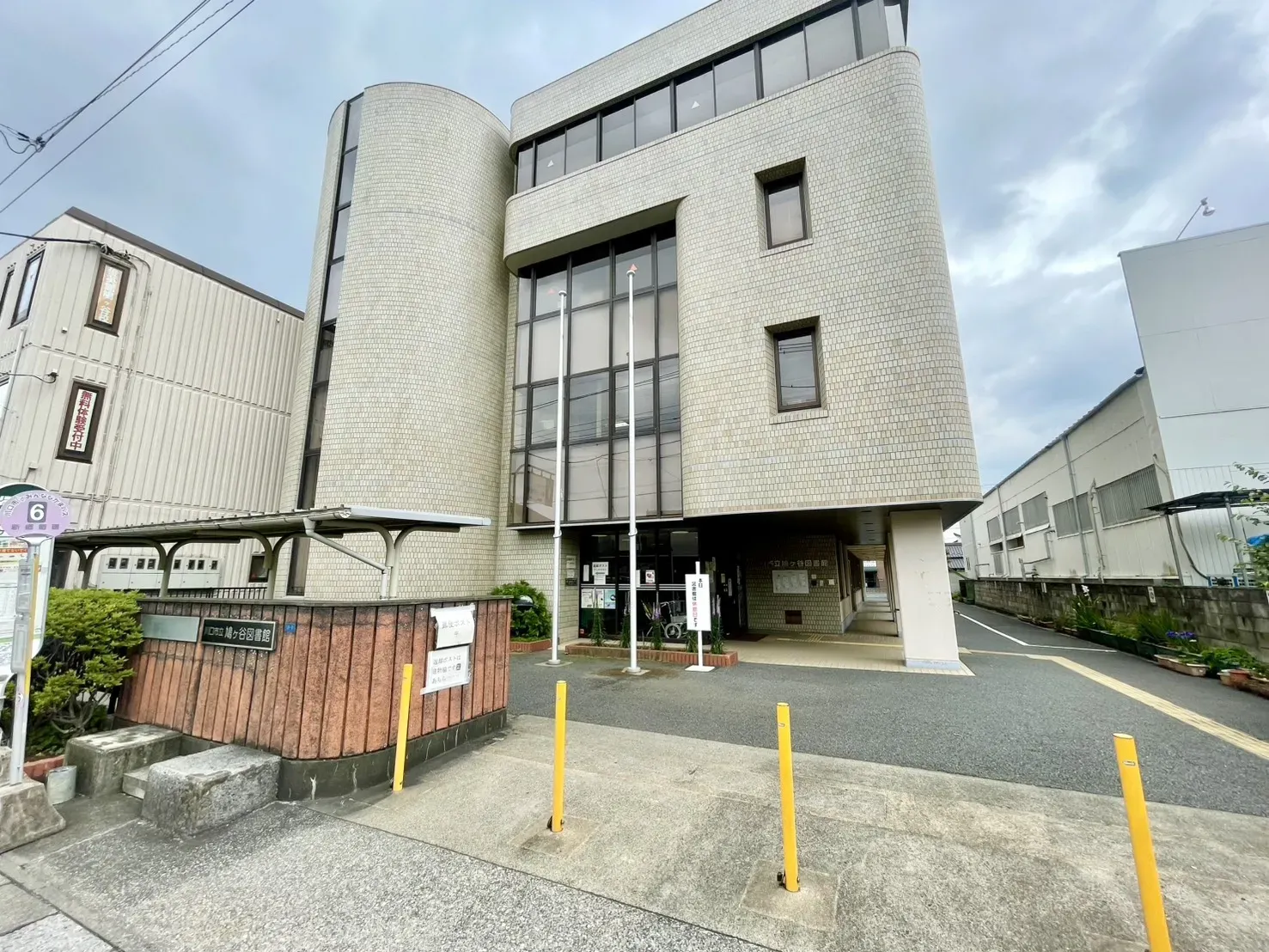 鳩ケ谷図書館