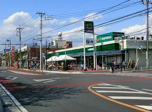 マルエツ柳崎店