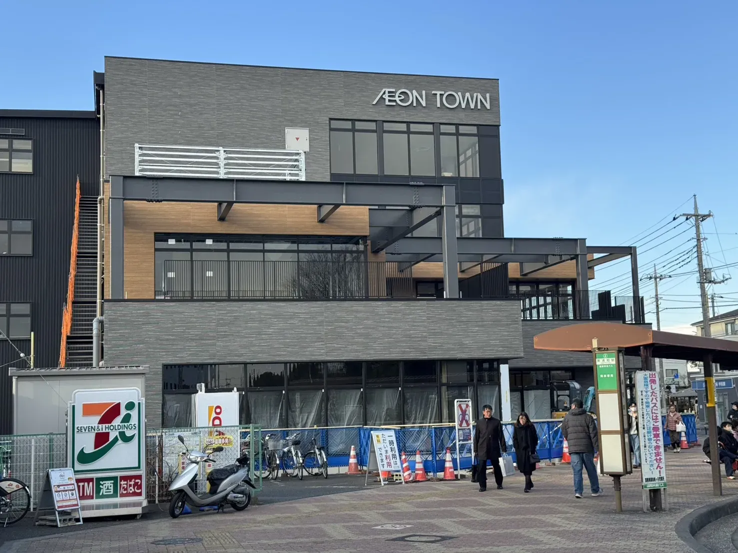 イオンタウン東浦和