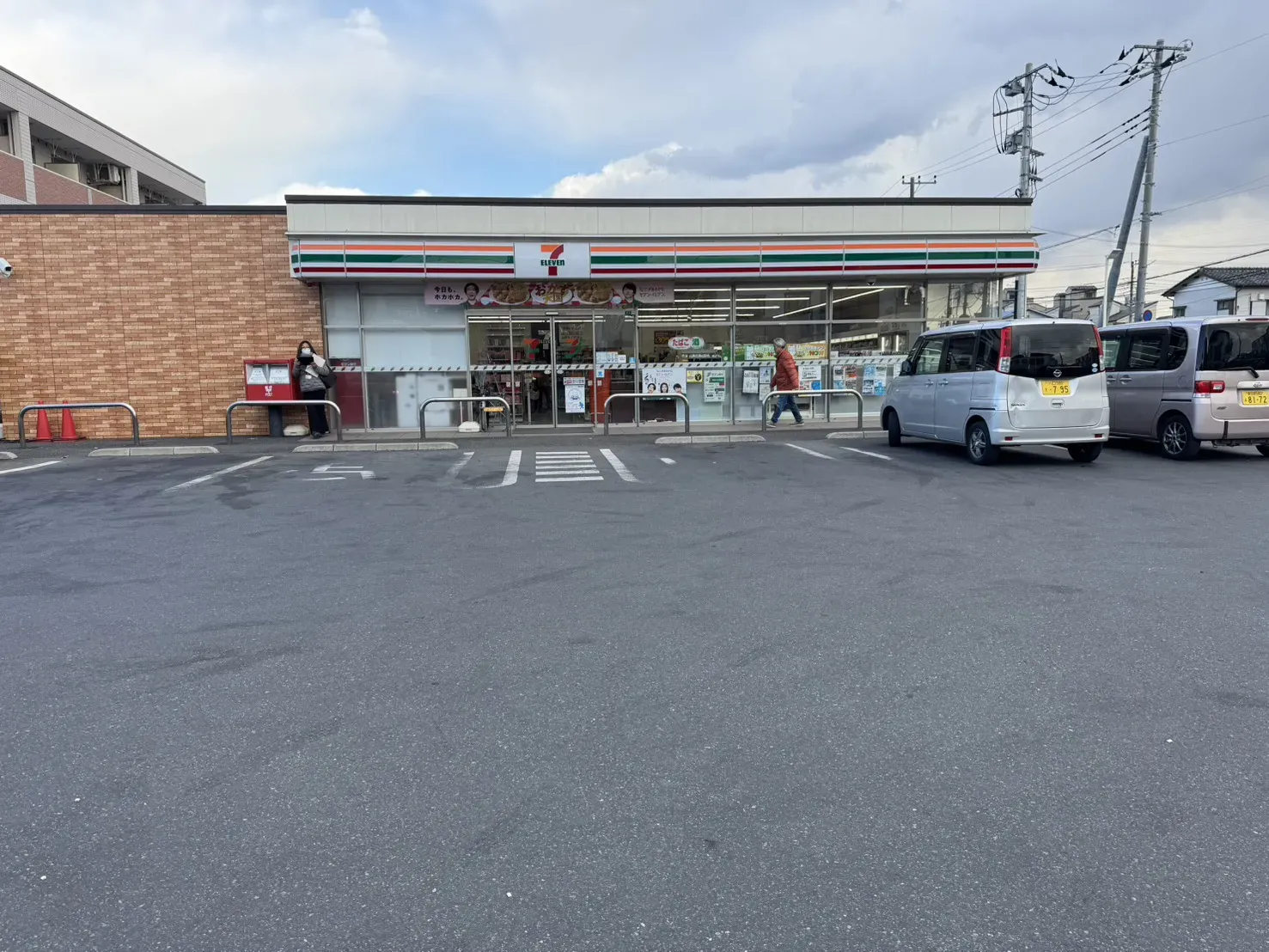 セブンイレブン 川口在家町店