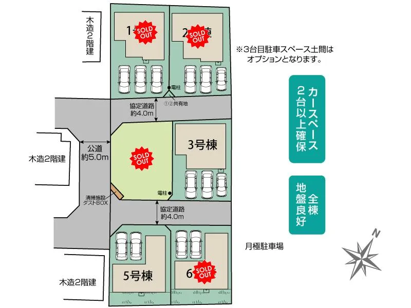 区画図
