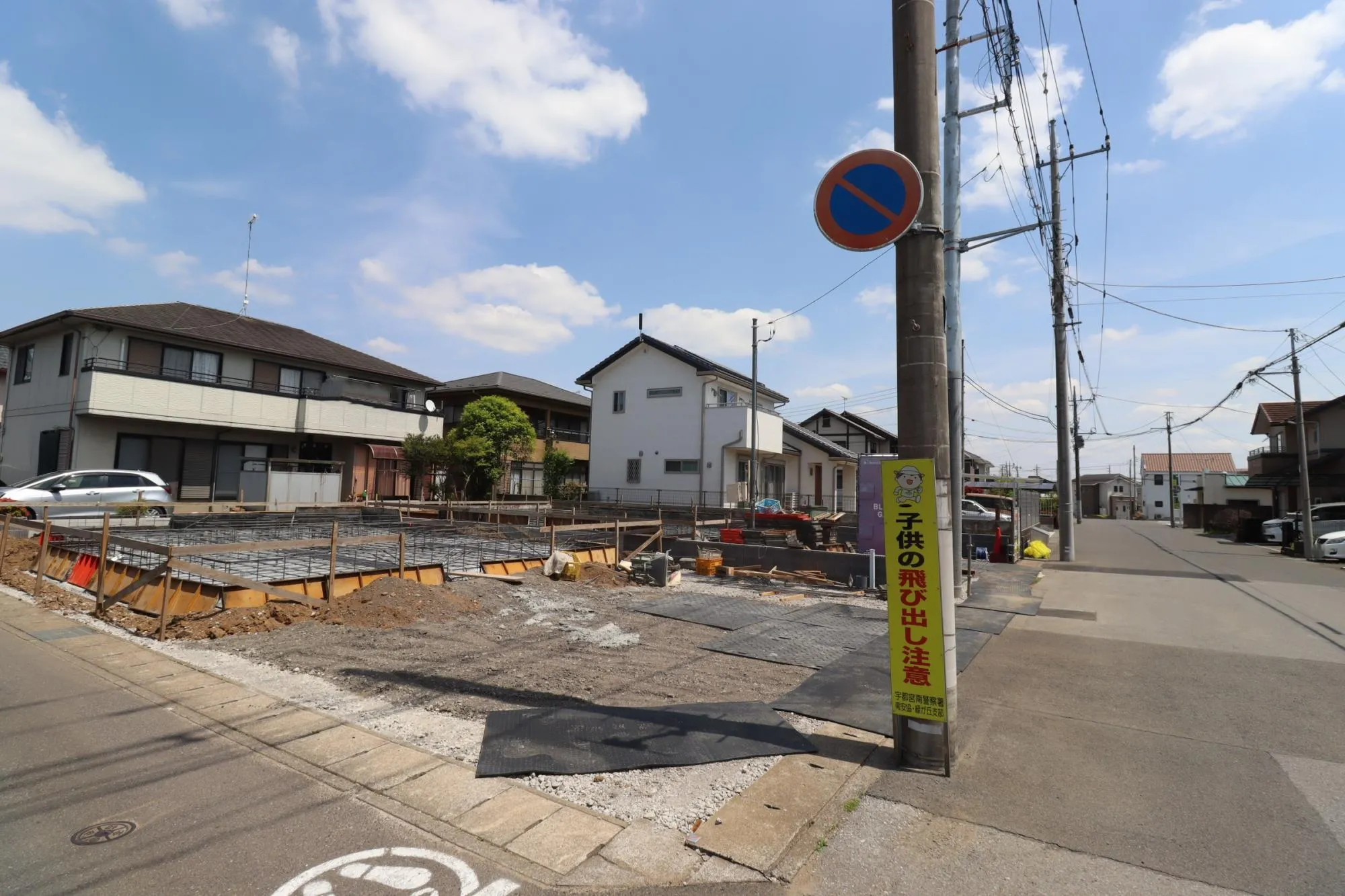 前面道路含む現地(造成後)