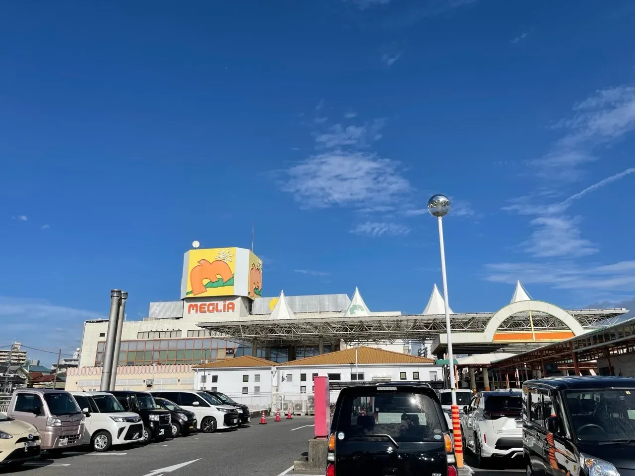 メグリア本店