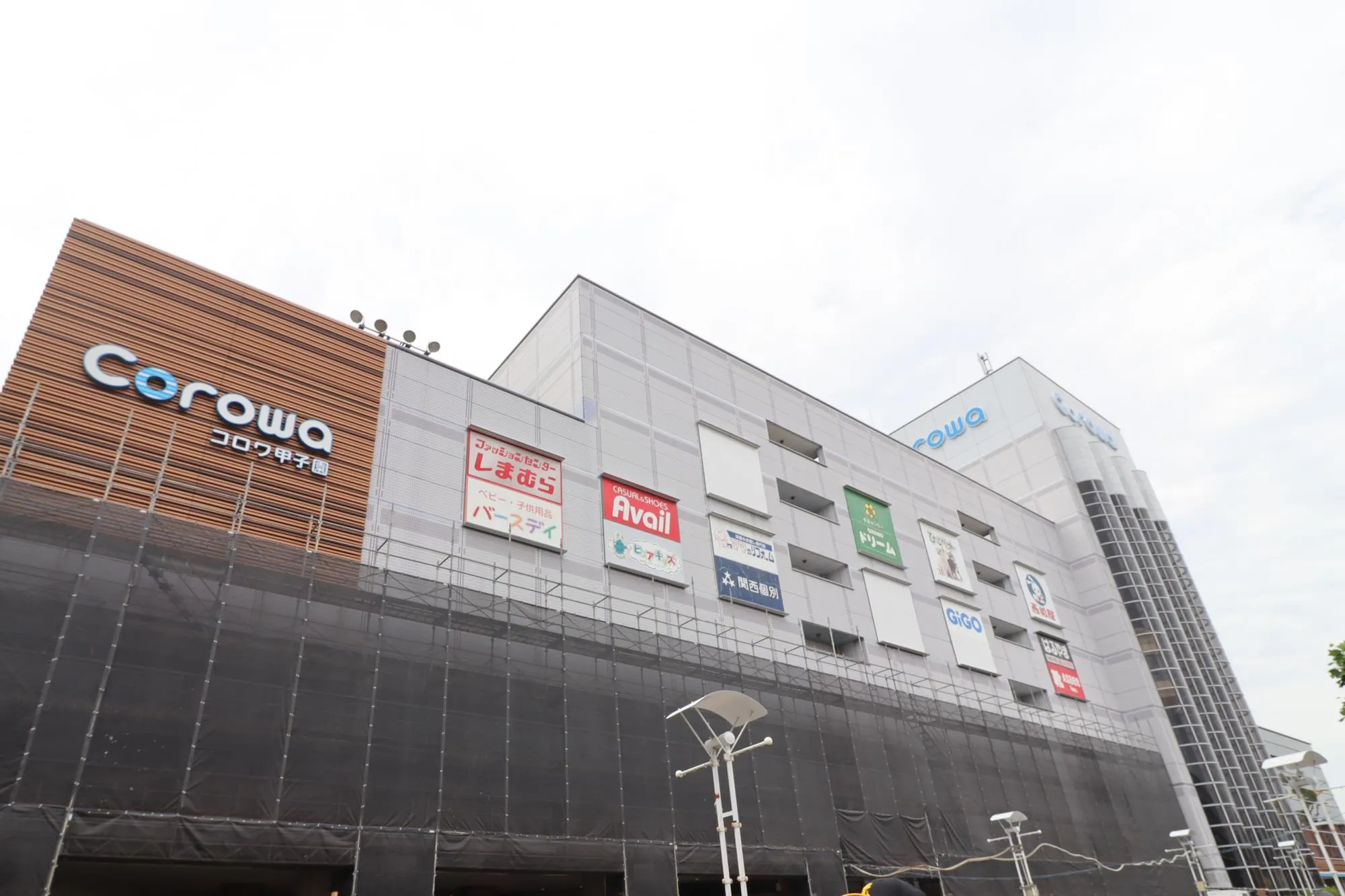 corowa甲子園