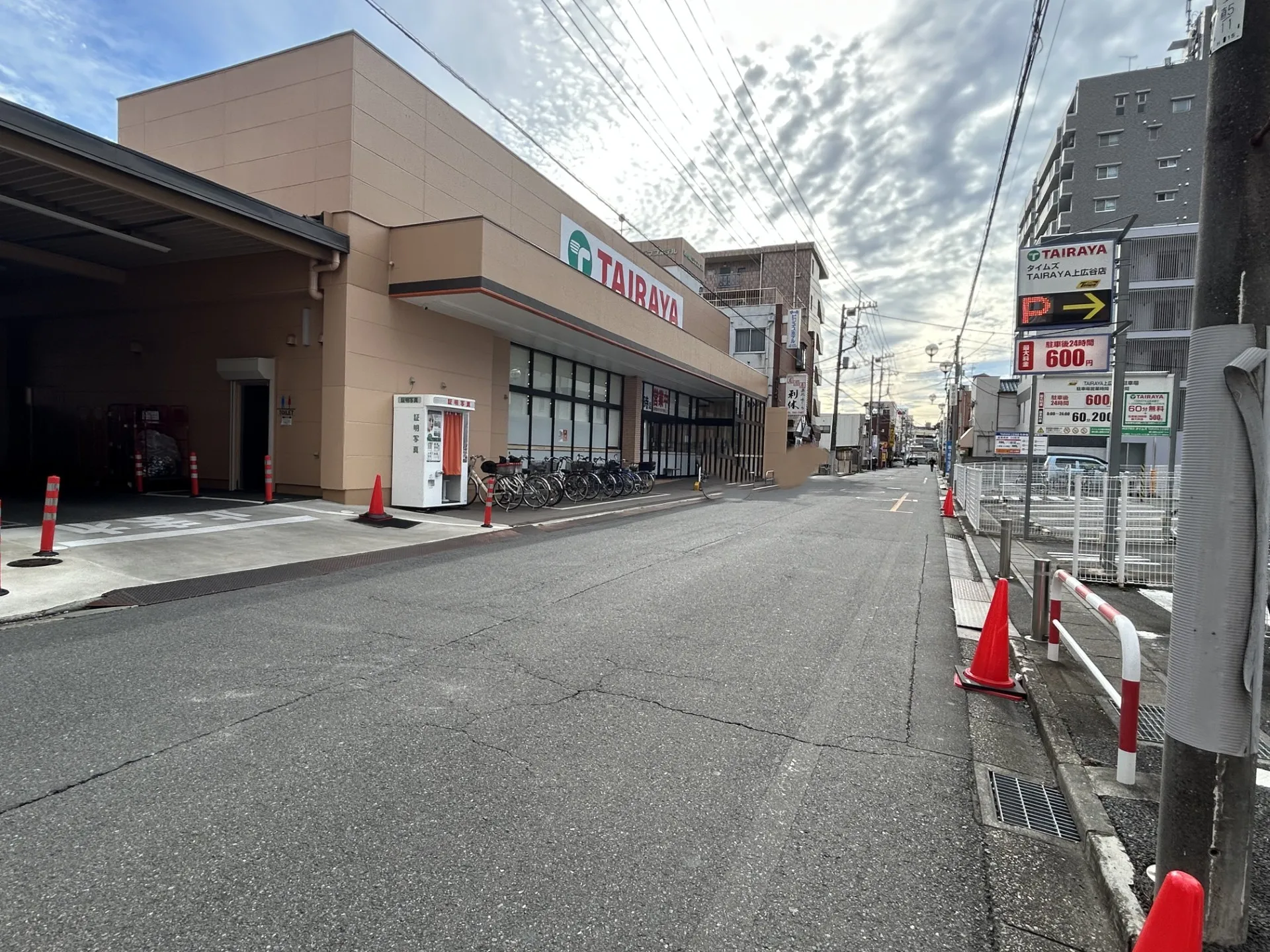 TAIRAYA上広谷店