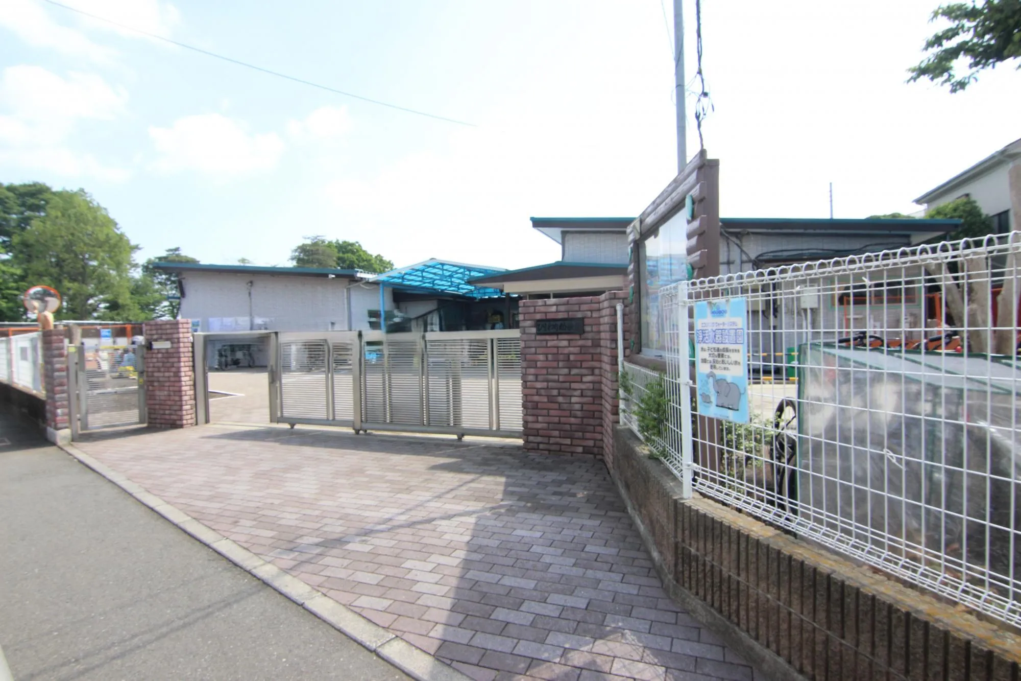 認定こども園相模ひまわり幼稚園