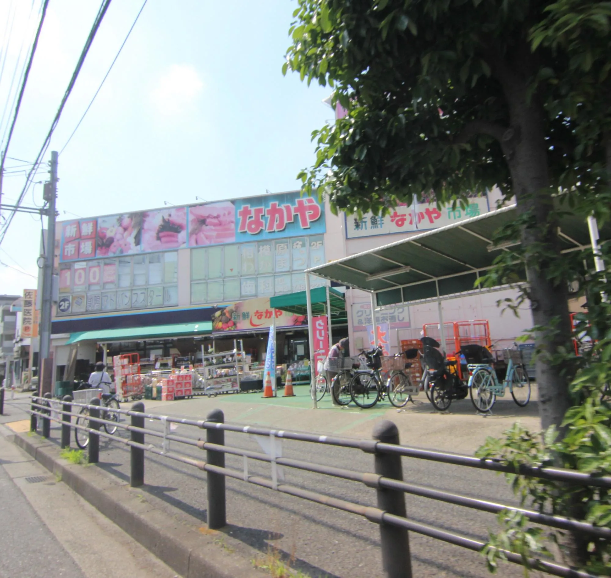 新鮮市場なかや大沼店