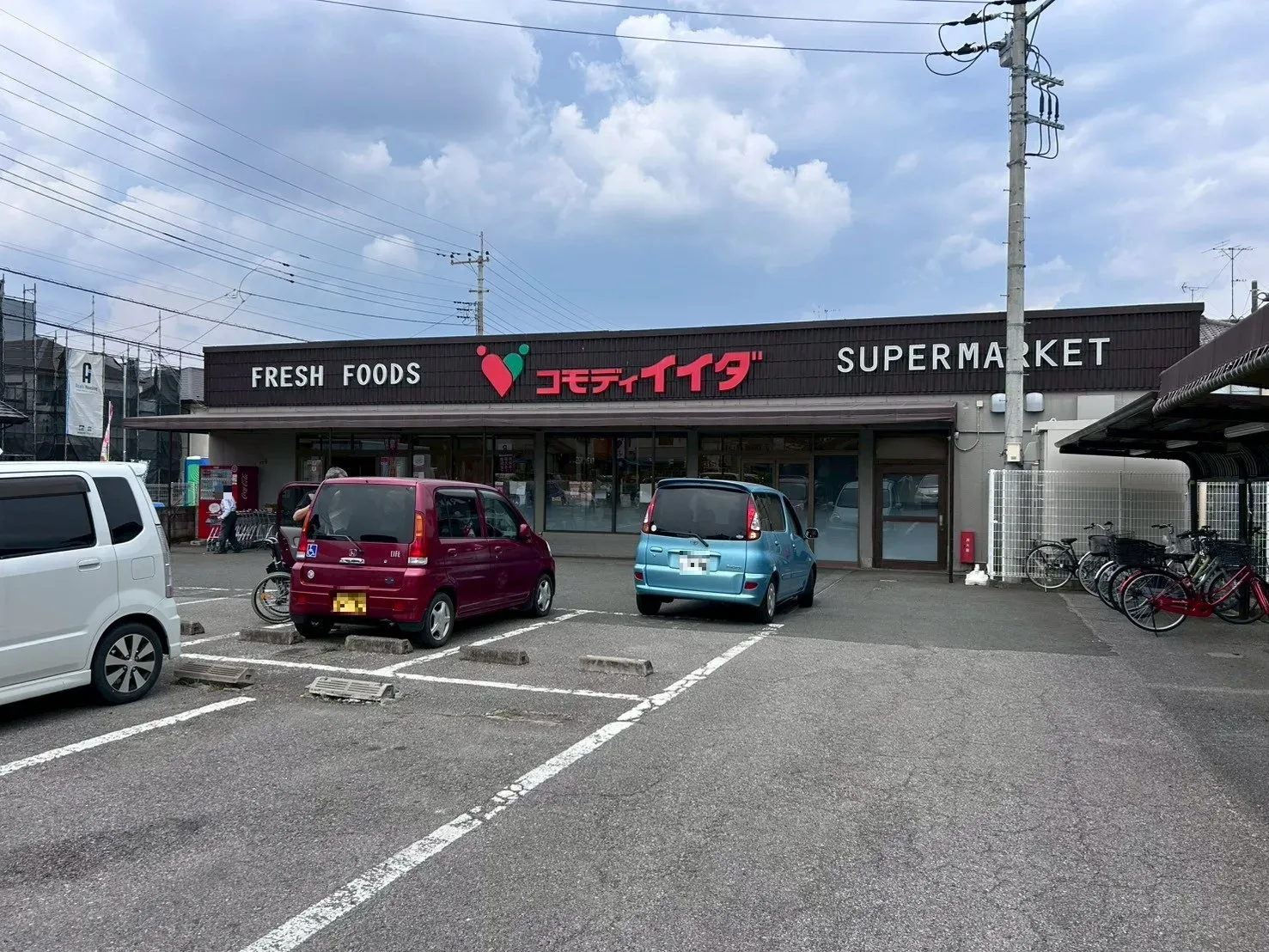 コモディイイダ上福岡店