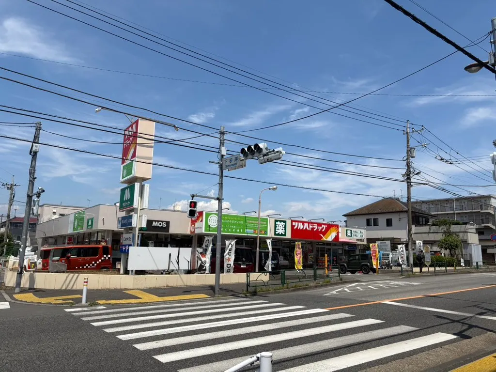 ツルハドラッグ町田忠生店