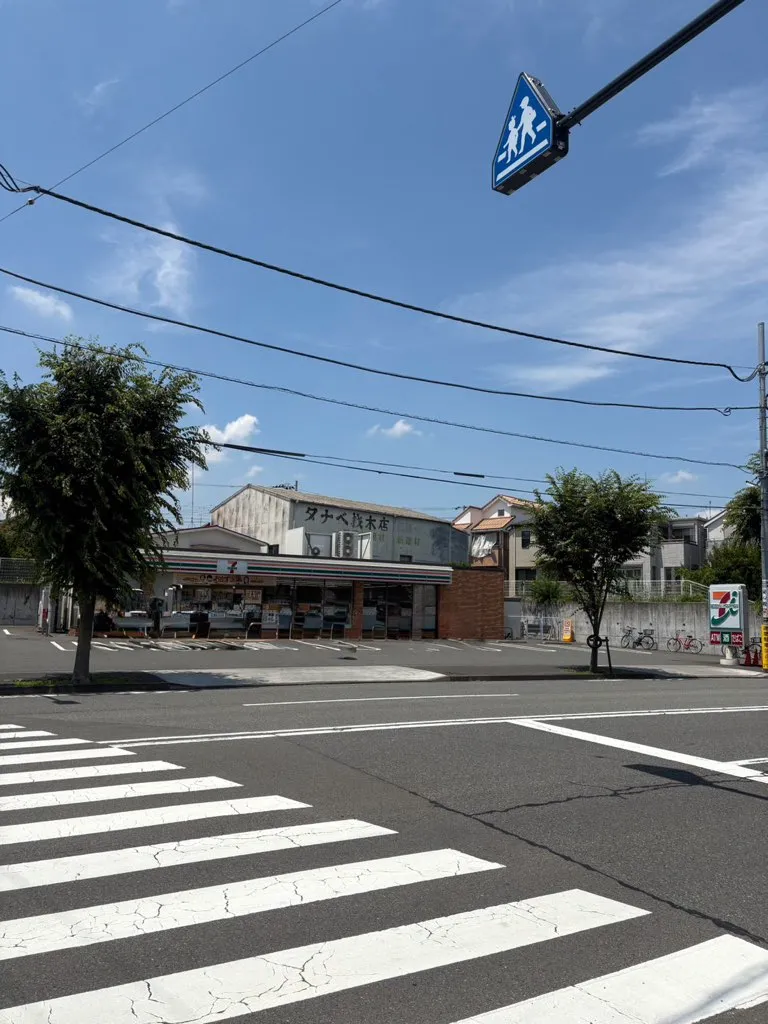 セブンイレブン町田忠生4丁目店