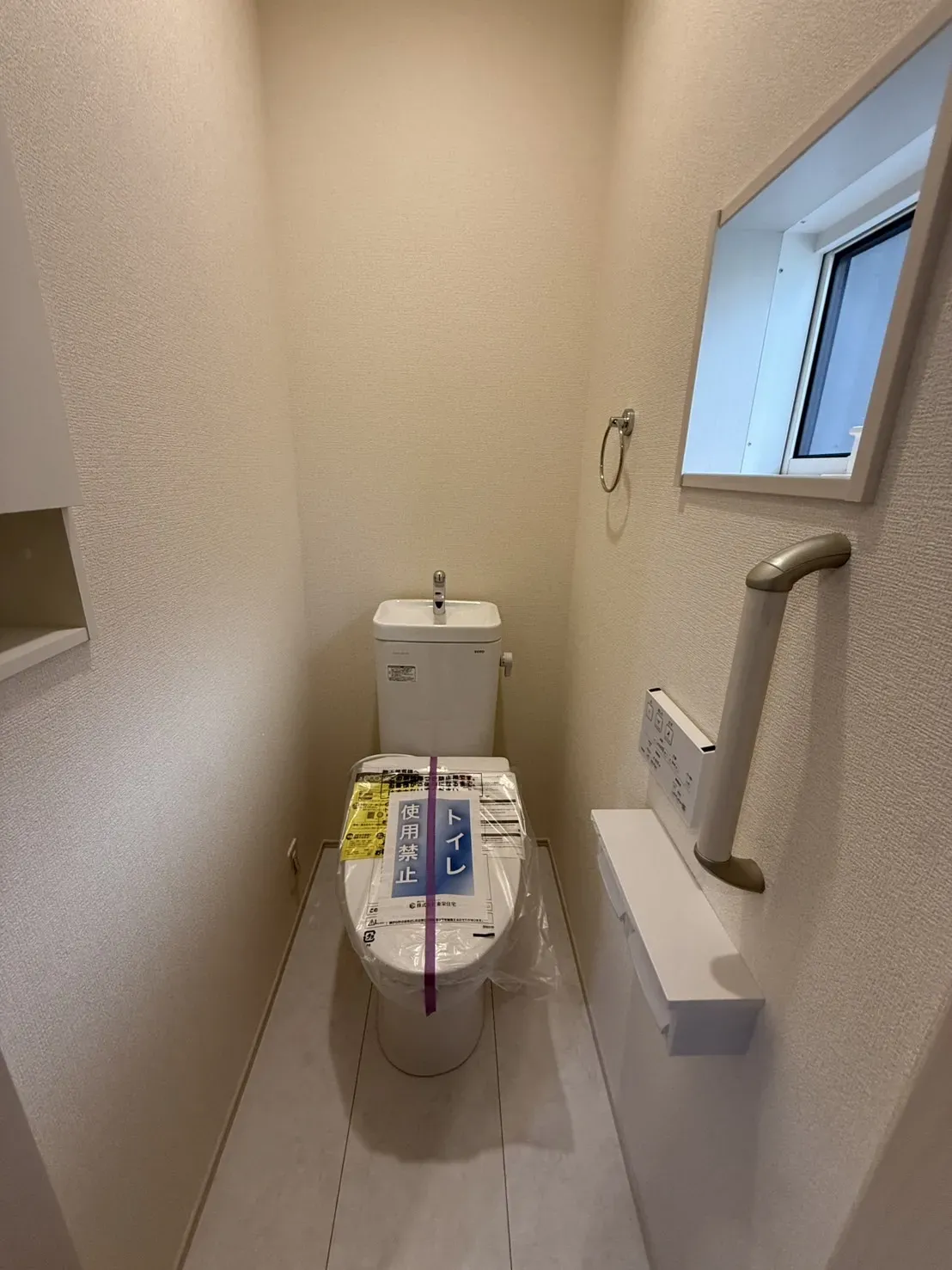 ②1階トイレ