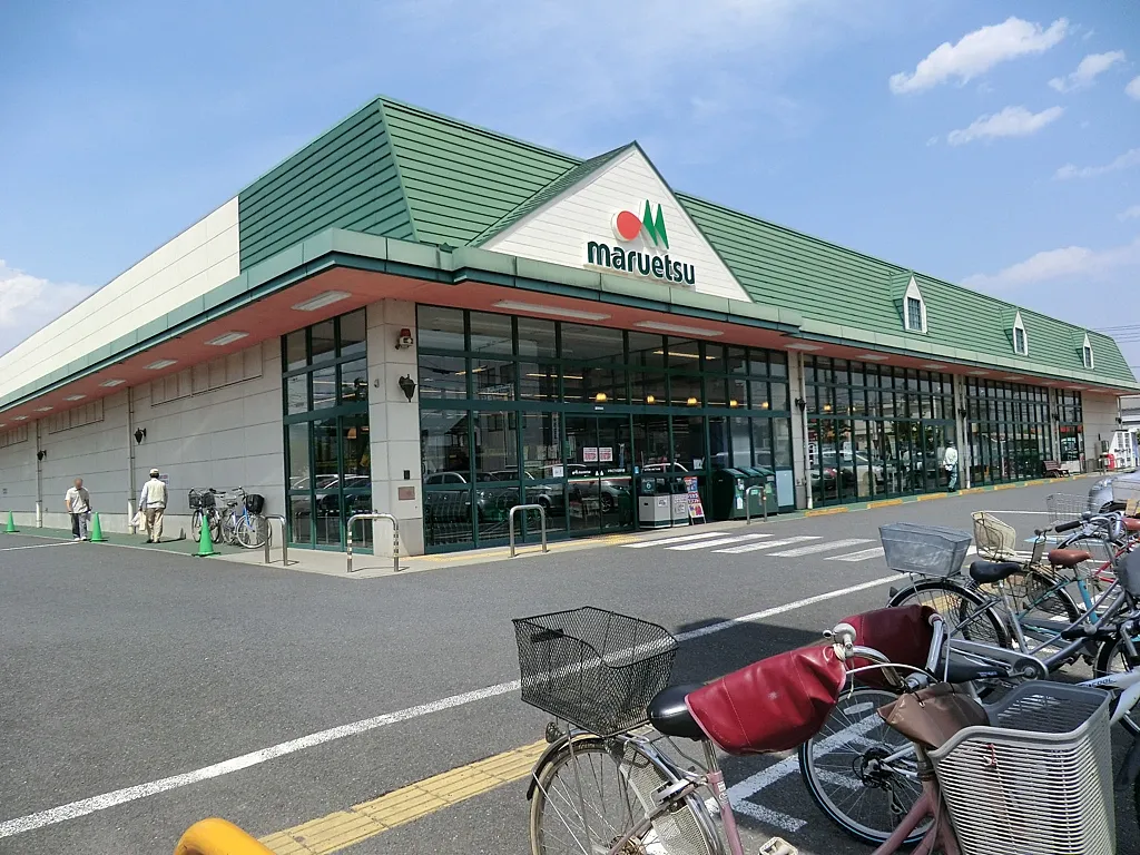 マルエツ佐知川店