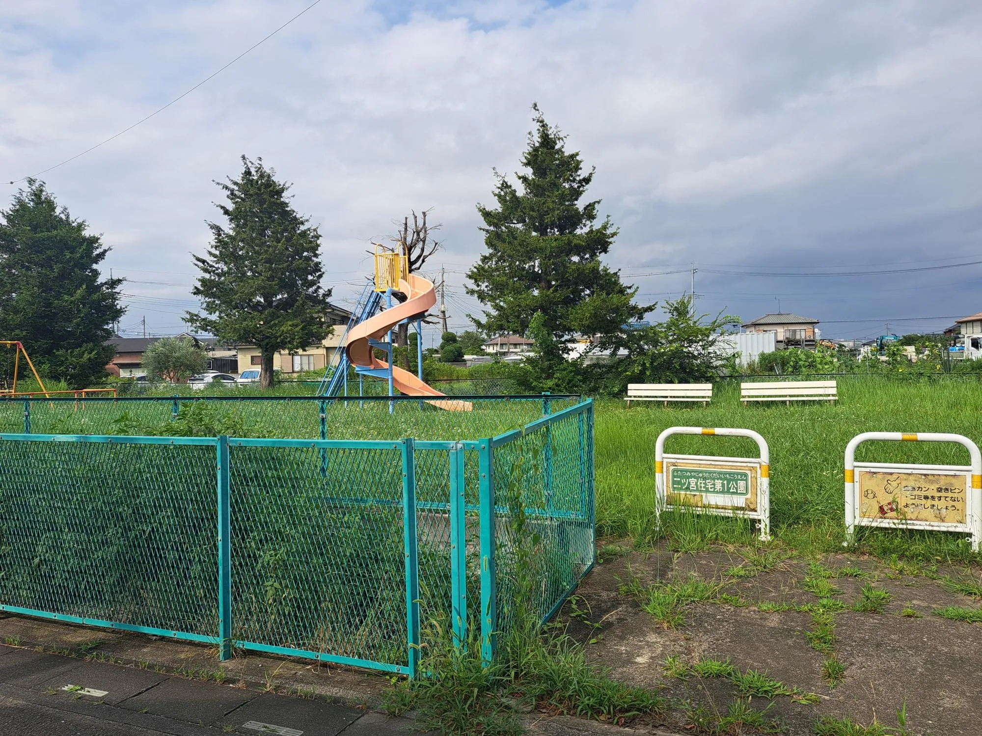 二ツ宮住宅第一公園