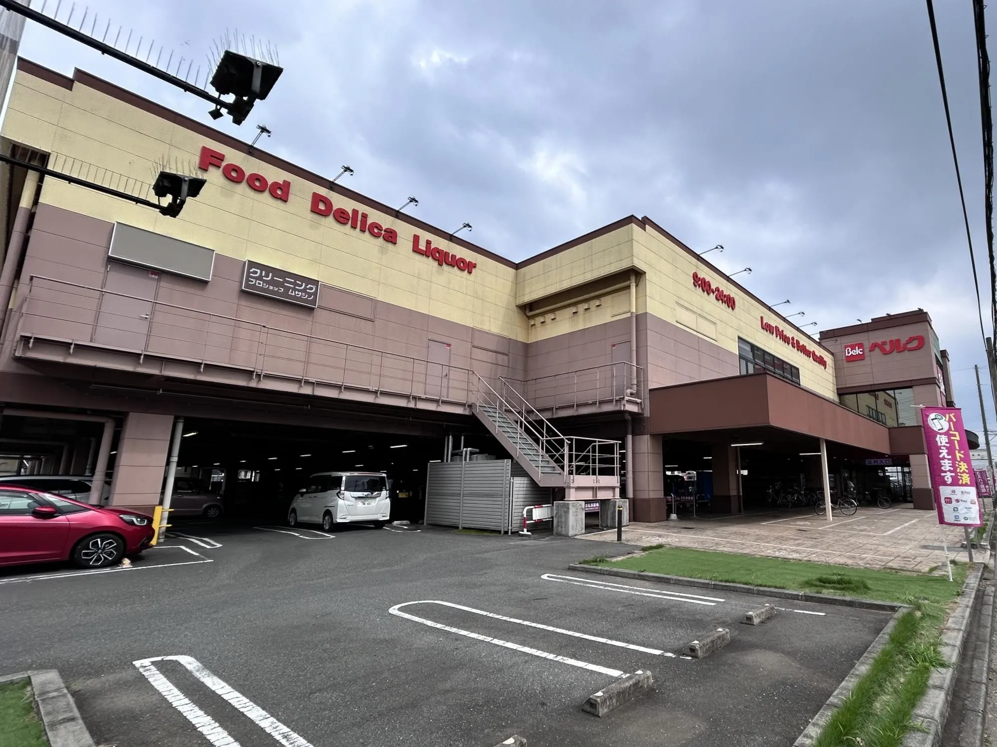 ベルク川越小仙波店