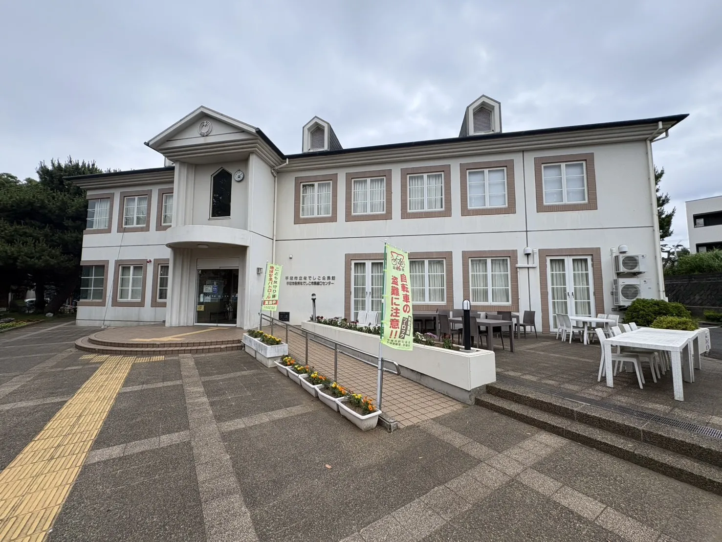 なでしこ公民館
