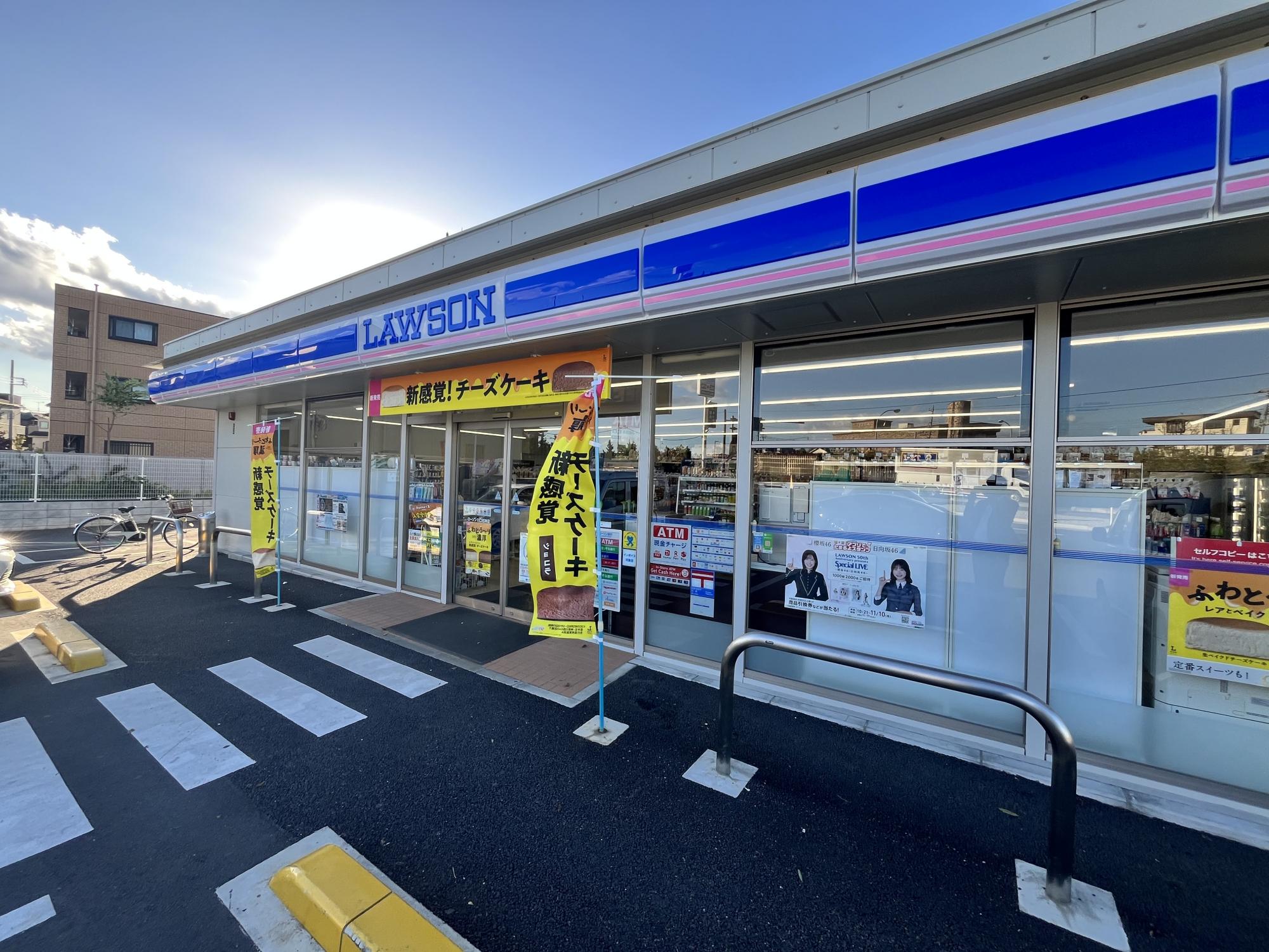 ローソン川口石神店