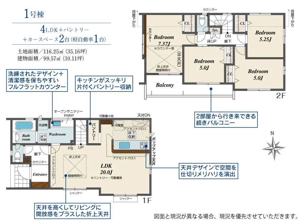 第III期1号棟