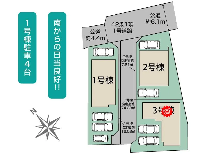 区画図