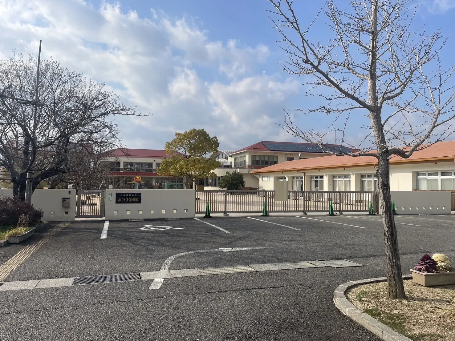 社会福祉法人みのり保育園