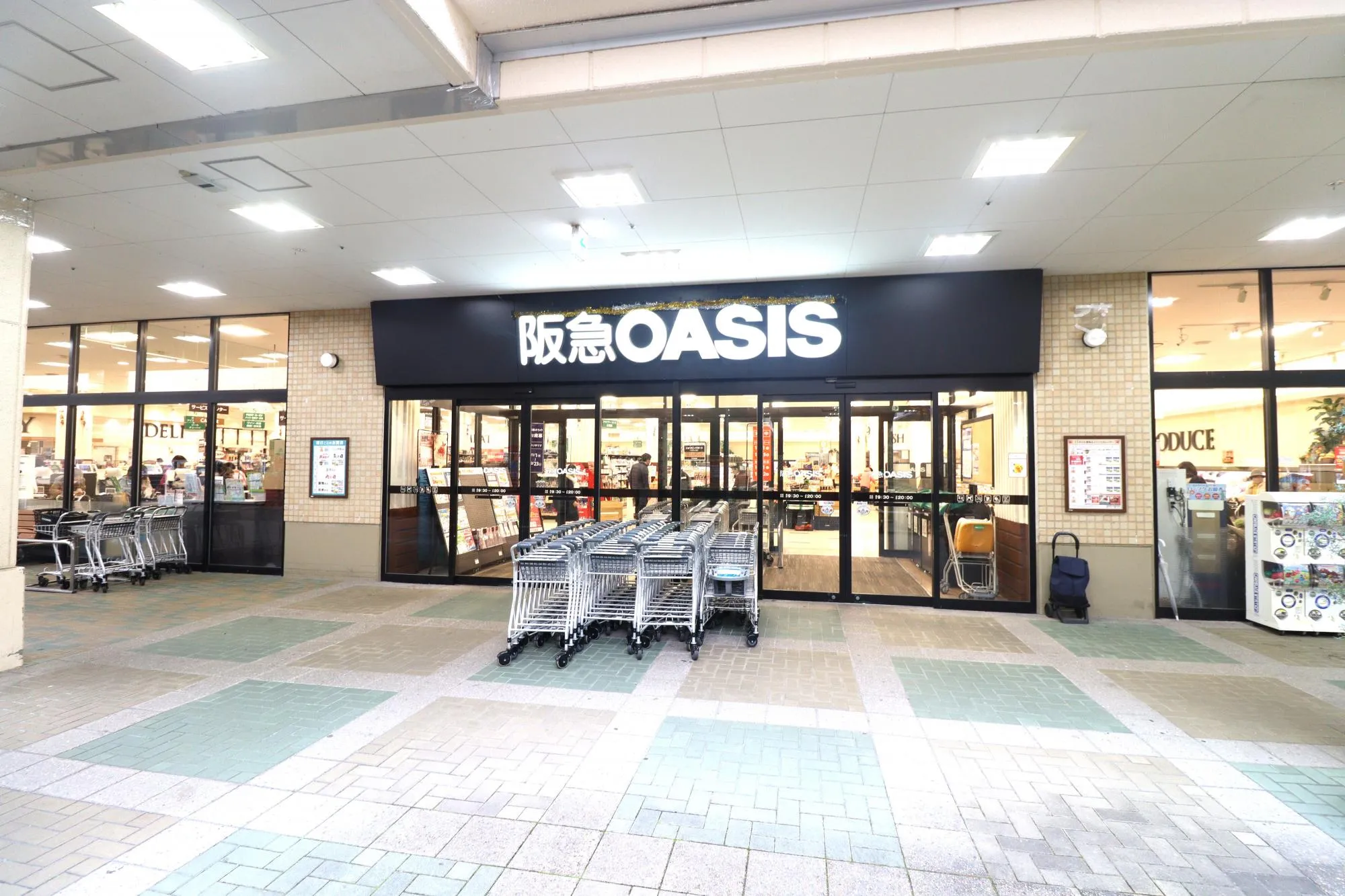 阪急オアシス清和台店