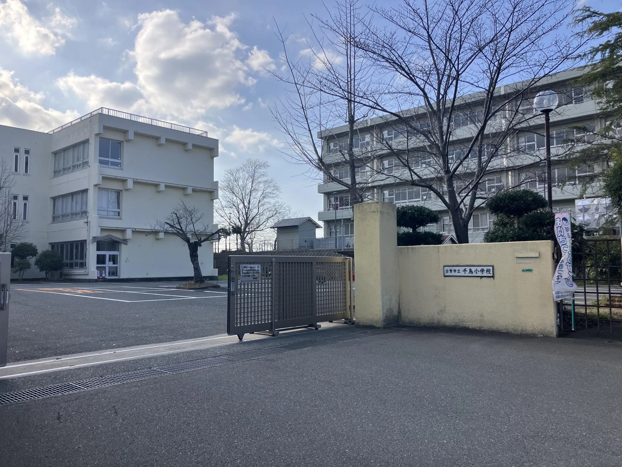 千鳥小学校
