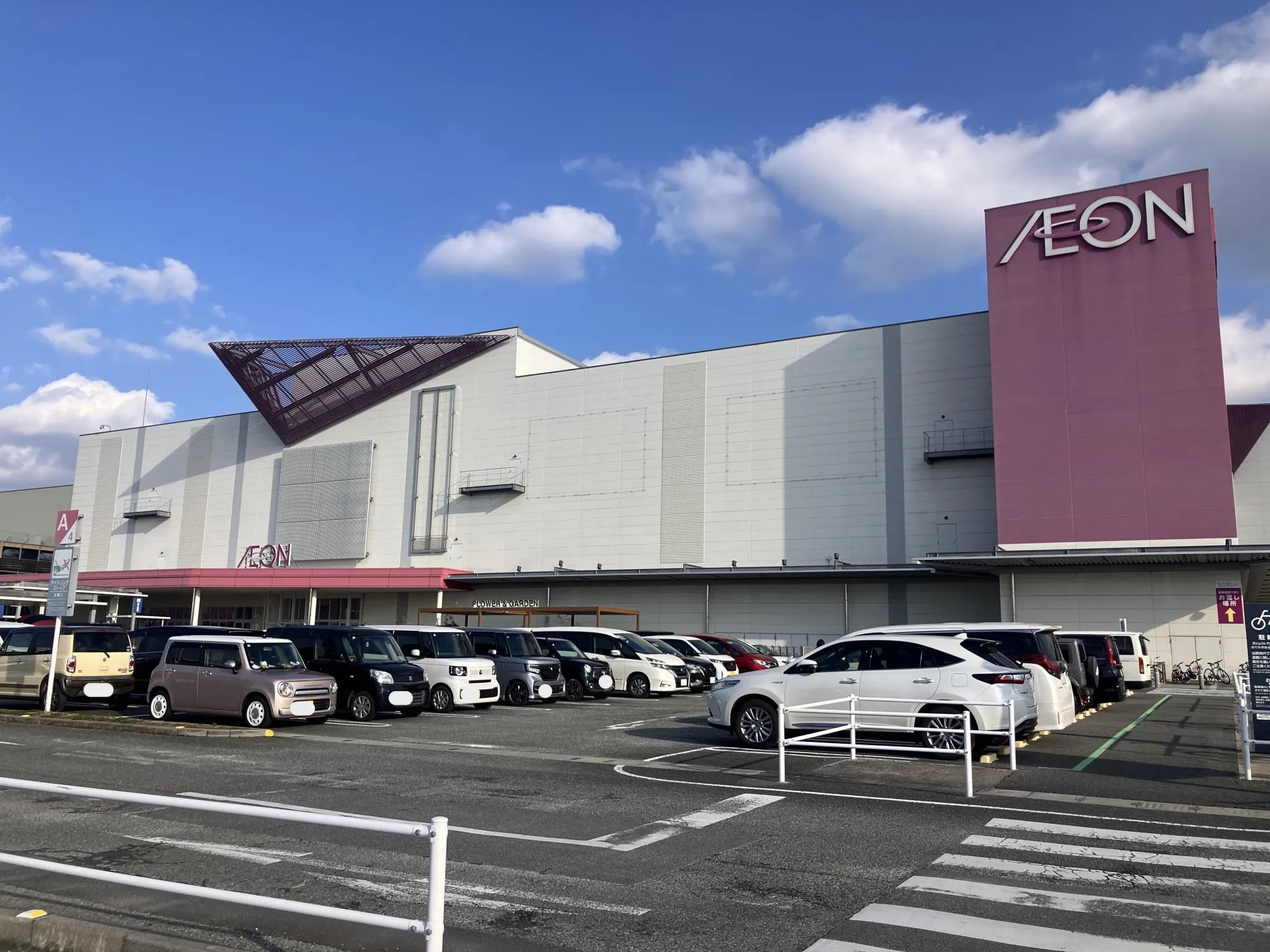 イオンモール福津