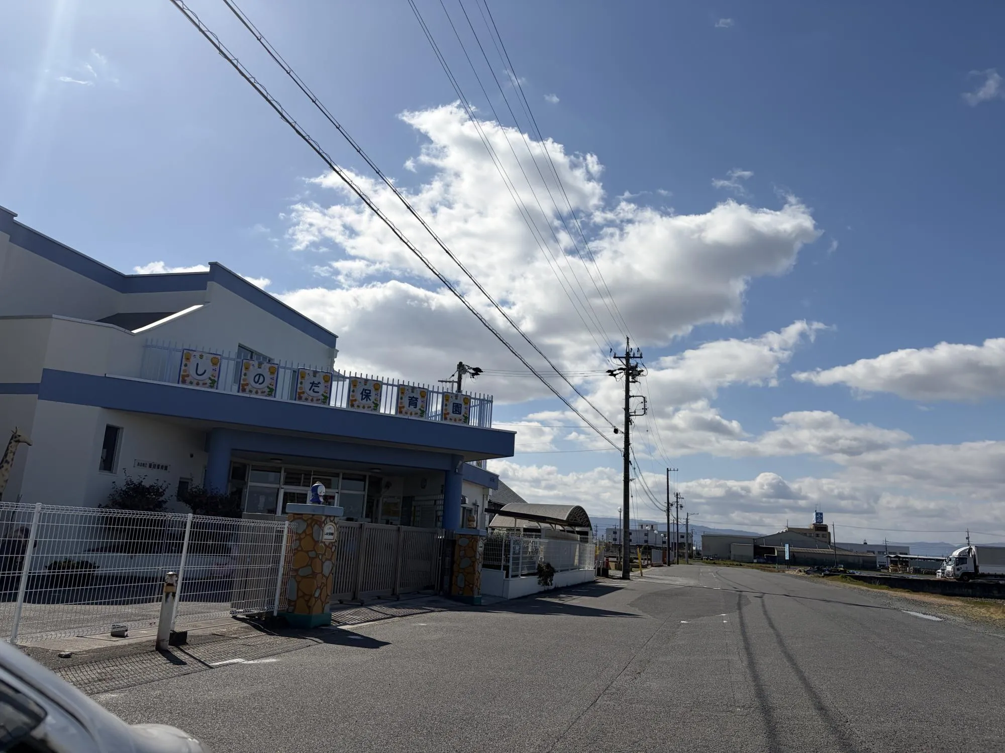 篠田保育園