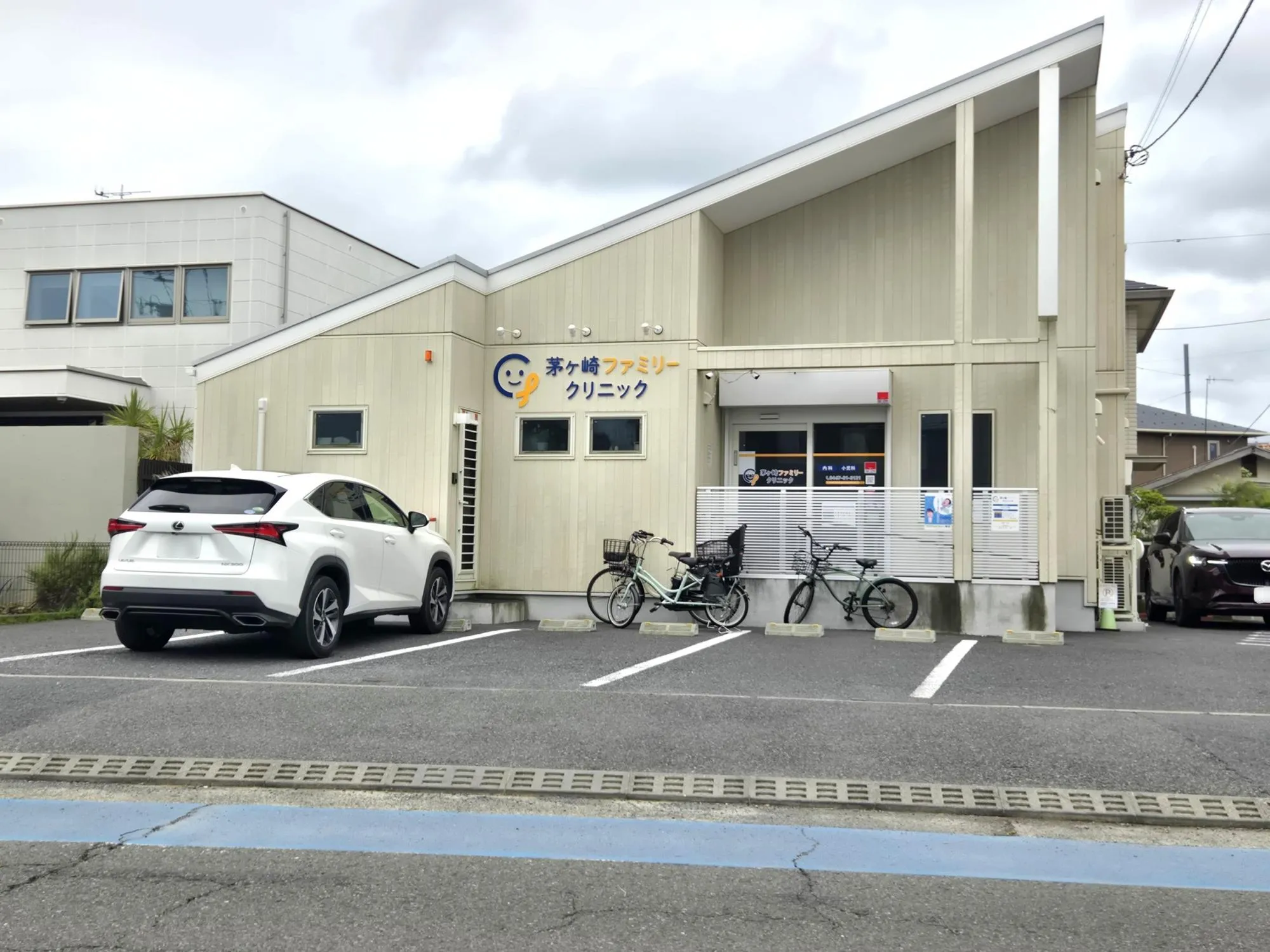 茅ヶ崎ファミリークリニック