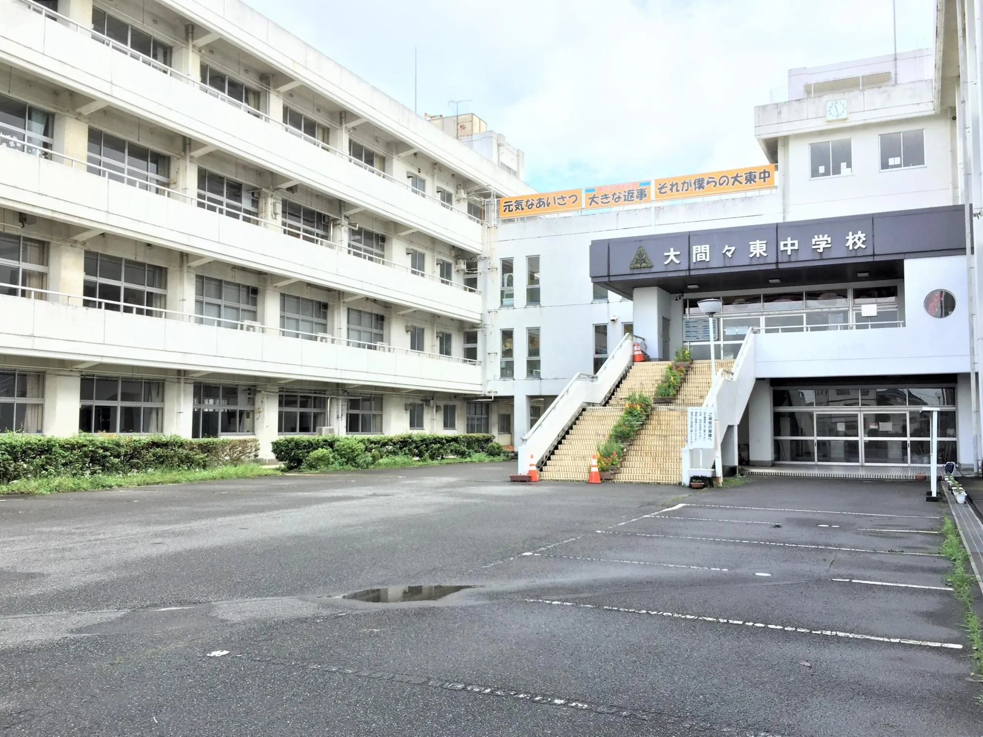 大間々東中学校