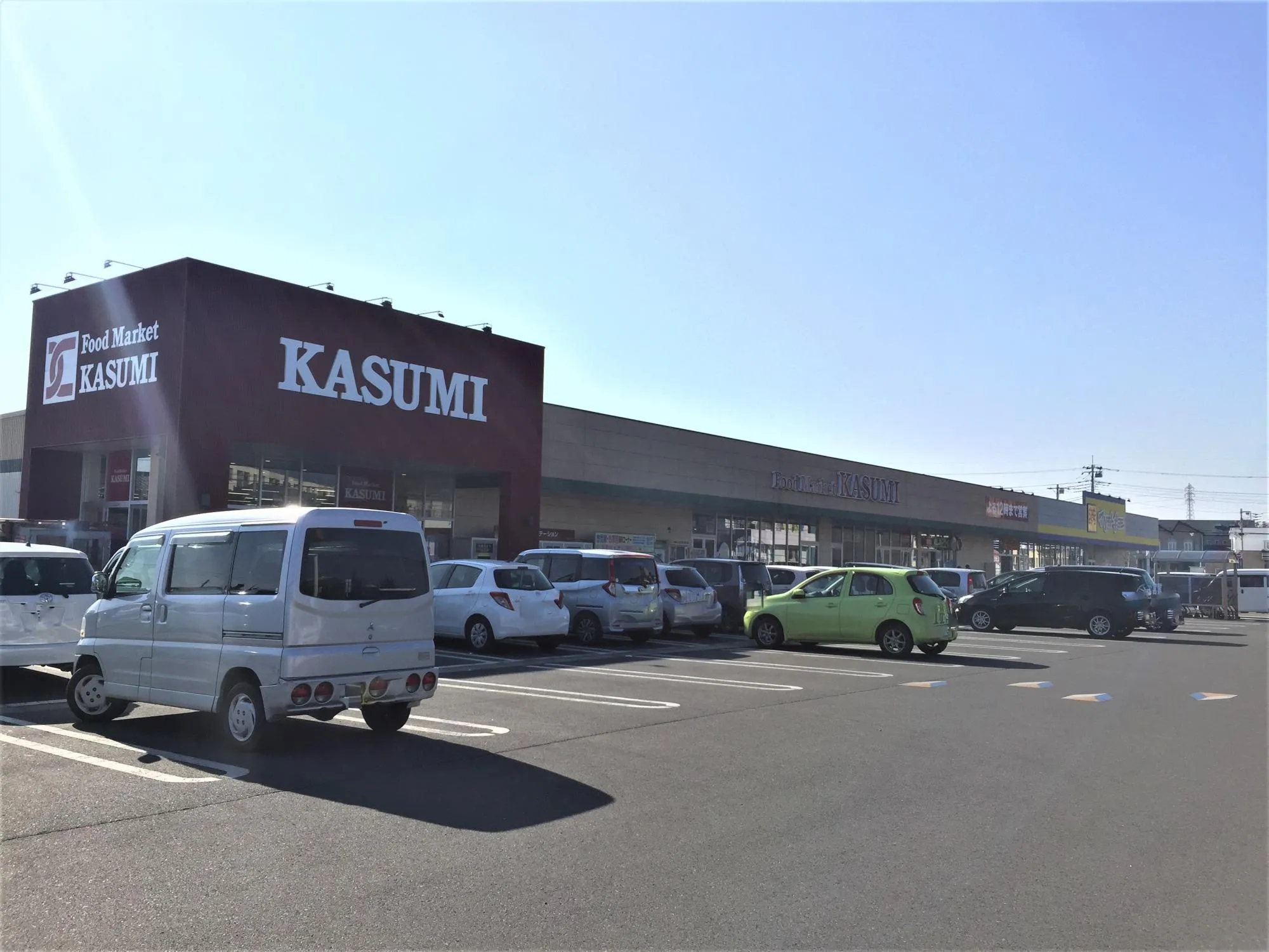 カスミ桐生相生店