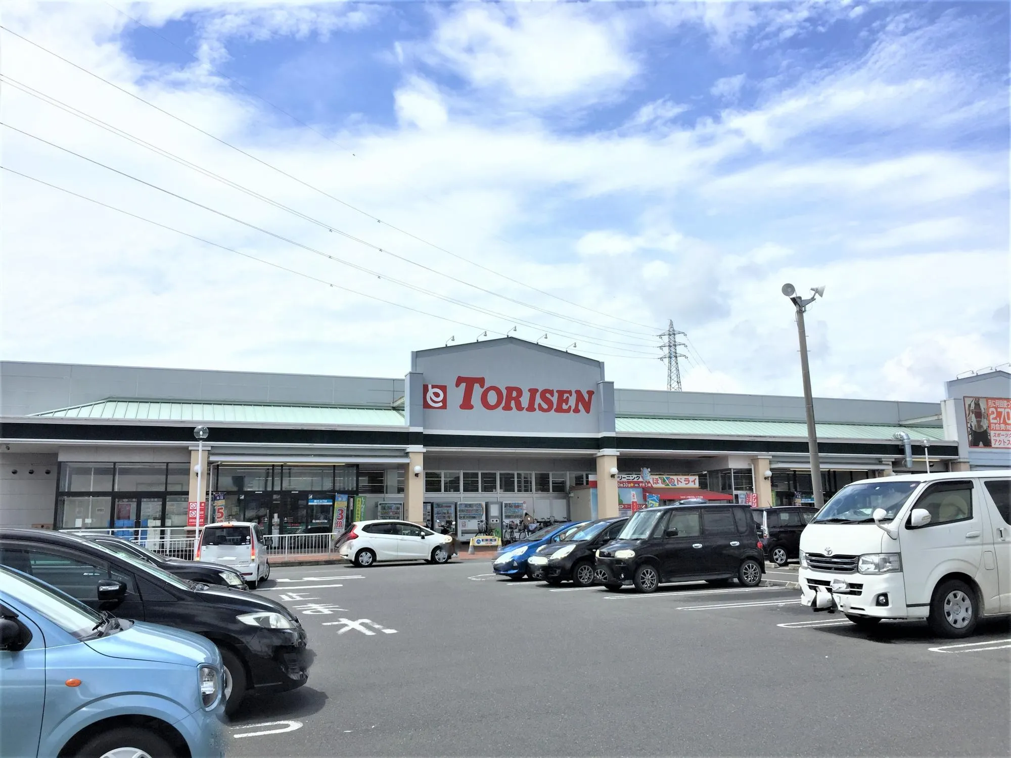 とりせん大間々店