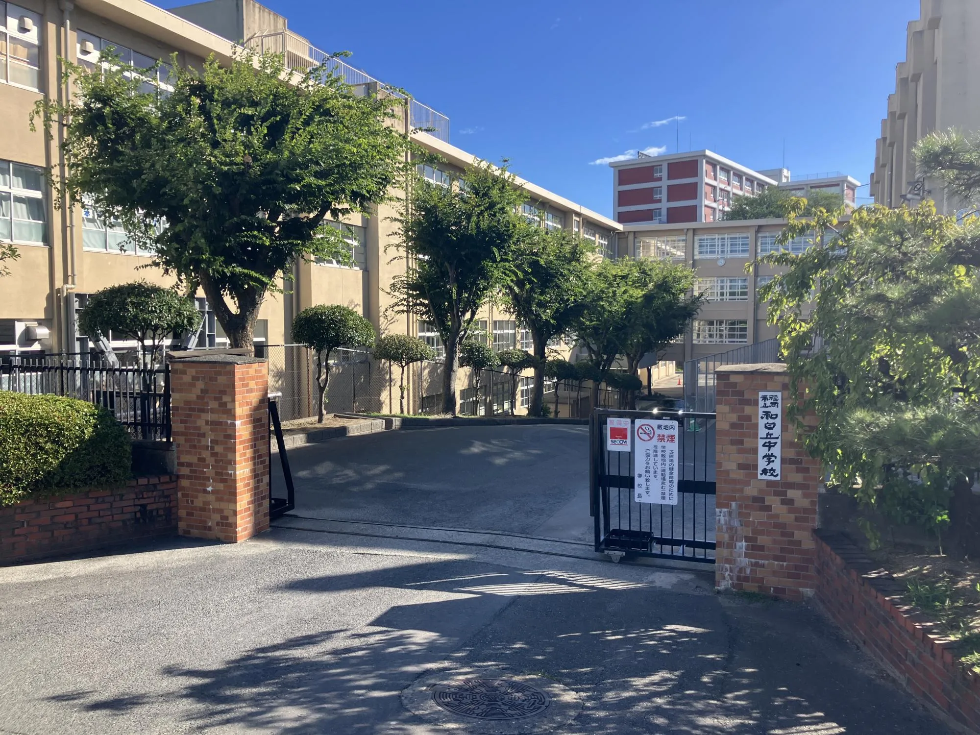 和白丘中学校
