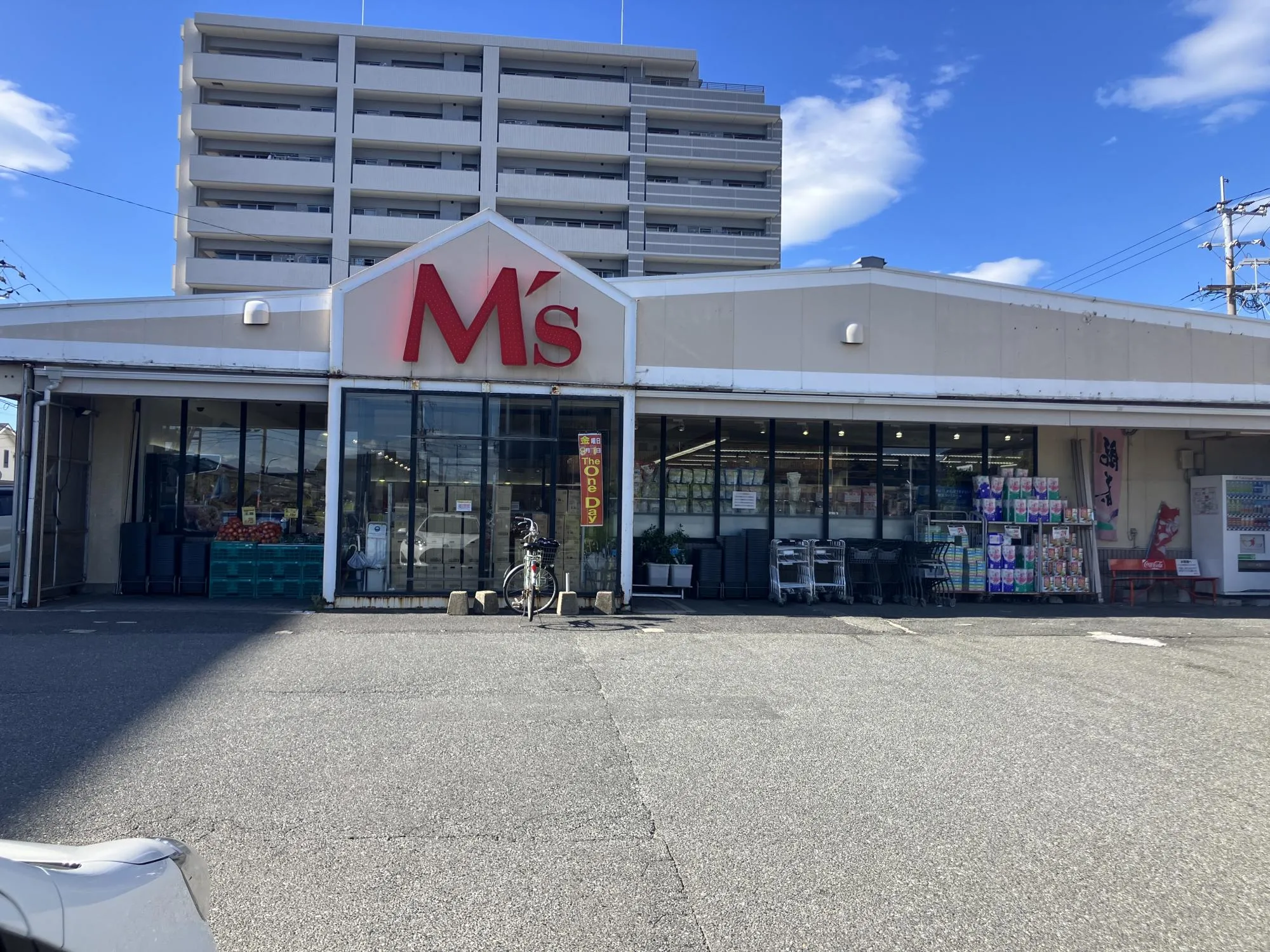 Ms美和台店