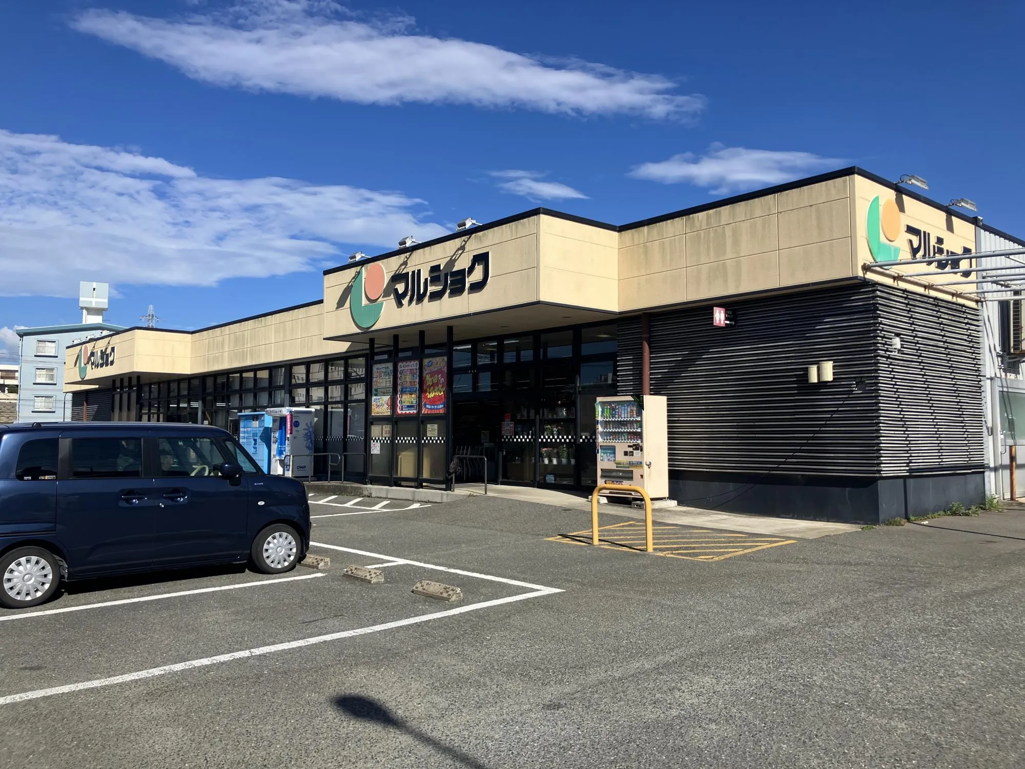 マルショク三苫店